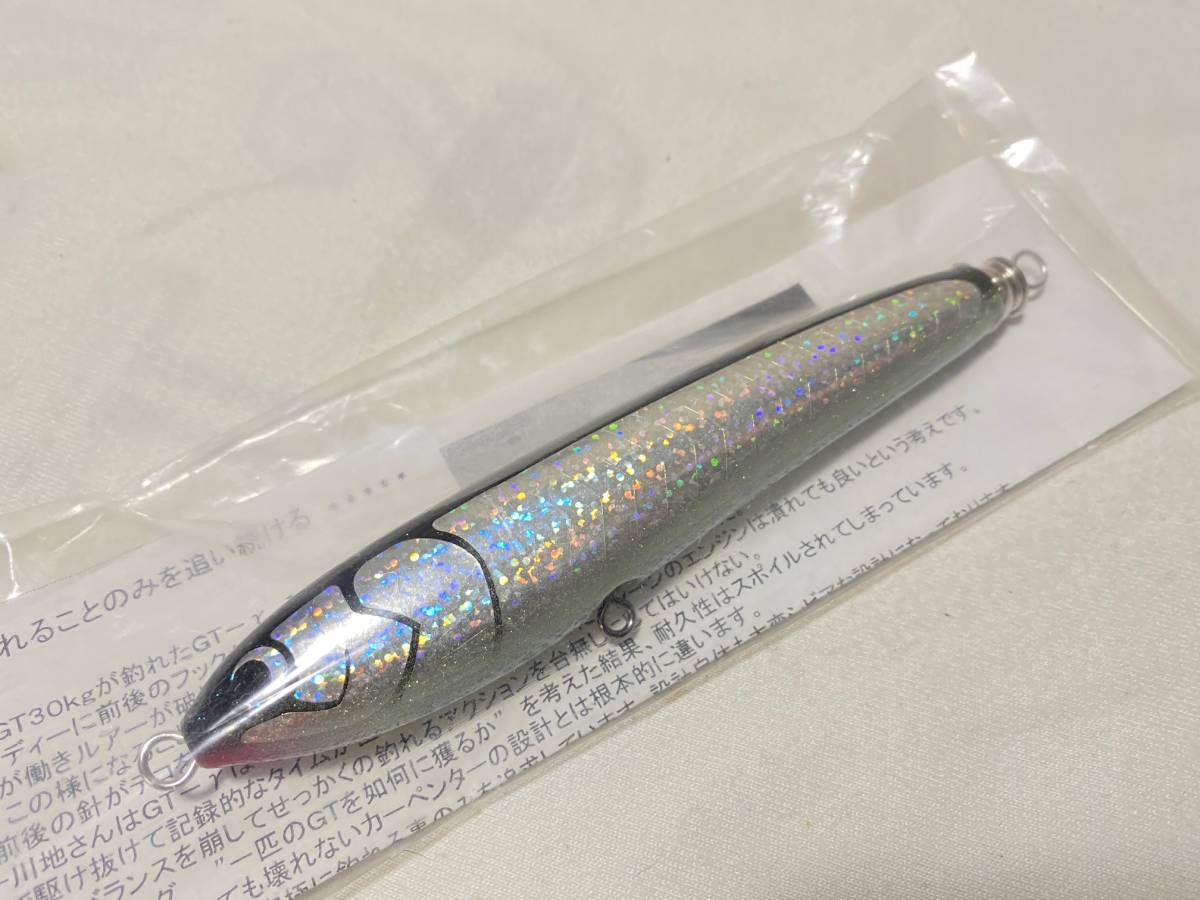 カーペンター BC-γガンマ 25－130 MCワークス ローカル 