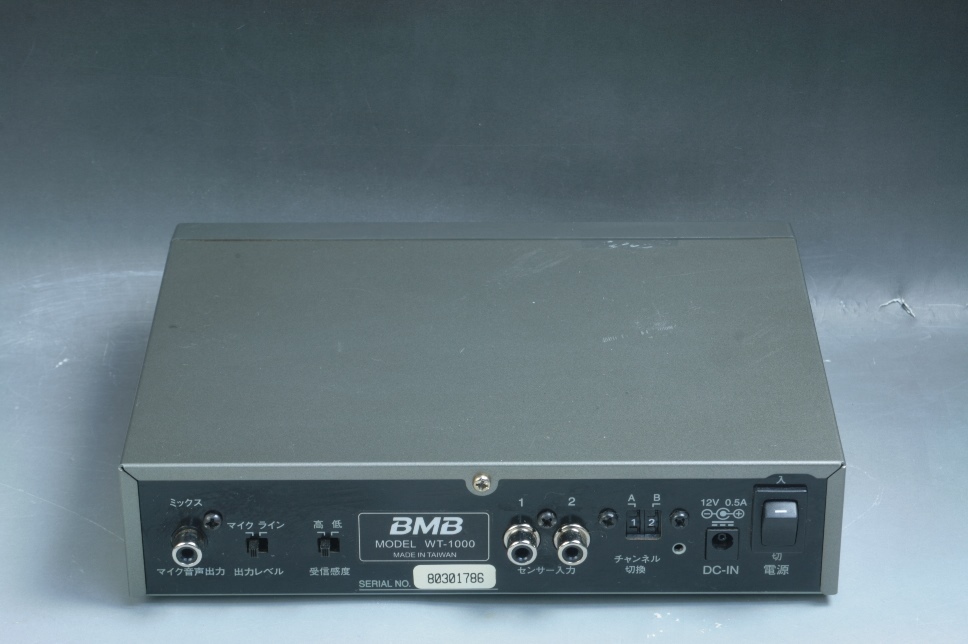【USED】 BMB 赤外線ワイヤレスマイク WT-1000 一式 ③(カラオケ機器