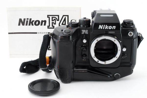 100%新品，お買い得 ニコン Nikon F4S 35mm 一眼レフカメラ本体 MB-21バッテリーグリップ付 465004(ニコン)｜売買されたオークション情報、yahooの商品情報をアーカイブ公開 - オークファン オートフォーカス