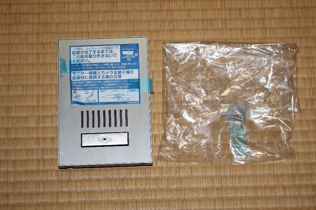 d443535607.1