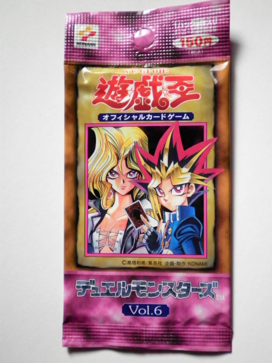PSA10 未開封パック鑑定遊戯王 vol.6 未開封パック PSA10 未開封