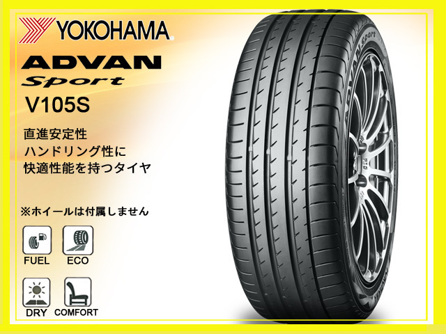大人気，新作 条件付 20年製 4本セット 税込￥62 000 YOKOHAMA ヨコハマ ADVAN SPORT V105S 225/40ZR18 92Y XL ⑥(ヨコハマタイヤ)｜売買されたオークション情報、yahooの商品情報をアーカイブ公開 - オークファン 18インチ