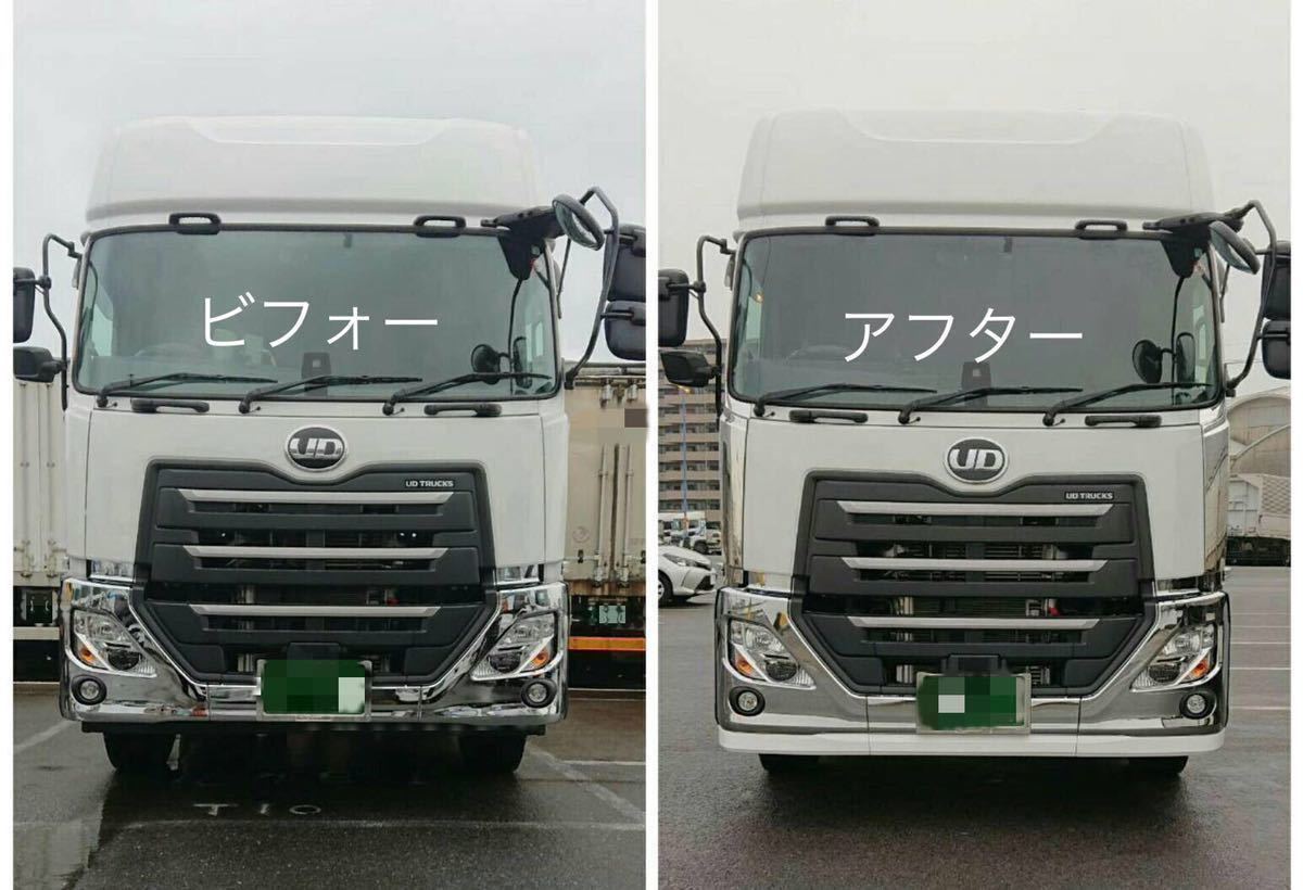 新型/現行UDパーフェクトクオン用 フロントスポイラー タイプ1 