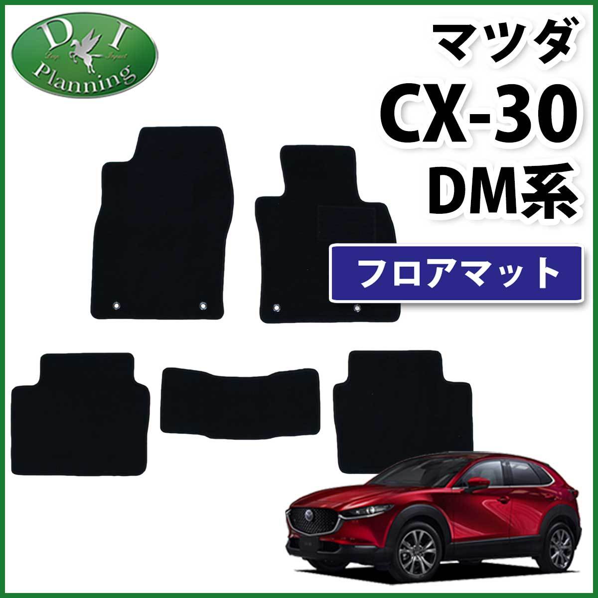 Mazda CX-30 | New for SUV 0 USA CX-30の価格・新型情報・グレード