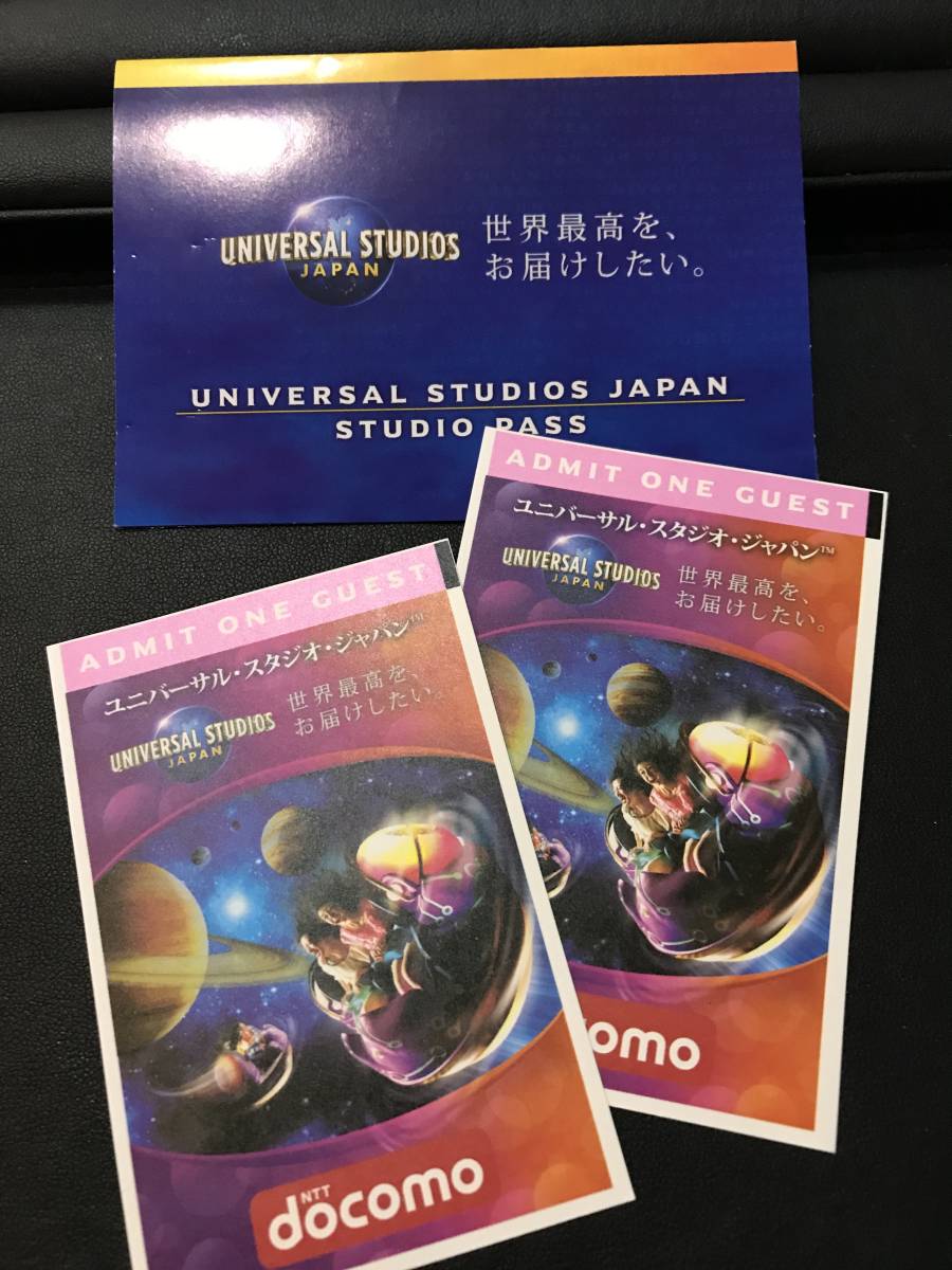  3F309509022 ユニバーサルスタジオジャパン USJ ユニバ ペア チケット 有効期限 2021.03.27ま フリーディトパス CMP-大人2枚(ユニバーサル・スタジオ・ジャパン)｜売買されたオークション情報、yahoo ユニバーサル・スタジオ・ジャパン