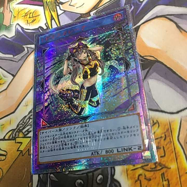 セットアップ スリーブ 遊戯王 トレーディングカード Niter Edu