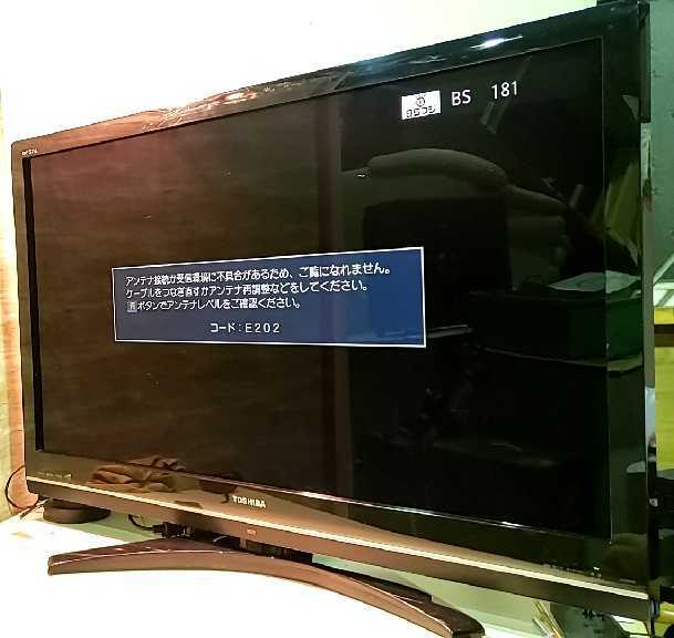 TOSHIBA 液晶テレビ 42Z9000 REGZA 通電確認済 画面割れなし 中古品