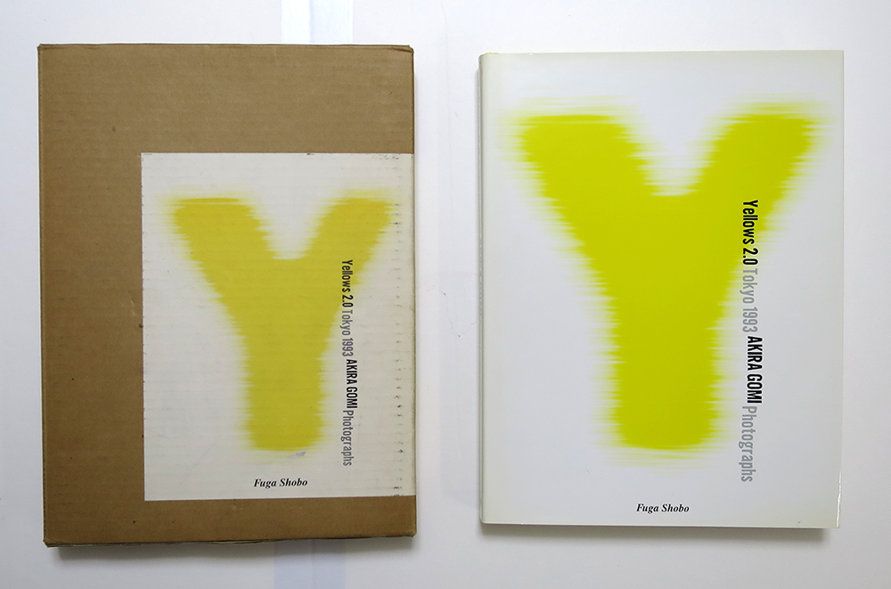 写真集 Yellows 2.0 Tokyo 1993 AKIRA GOMI Photographs 五味彬 アート