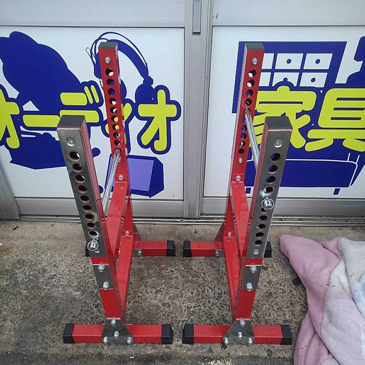 ファイティングロード TRUST | セーフティガード- 赤・黒 FIGHTING