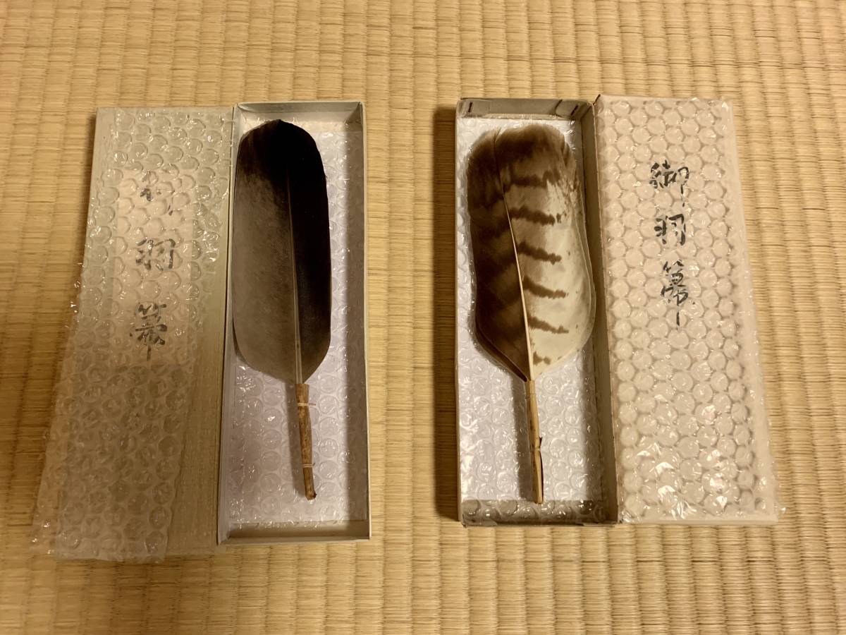 茶道具 羽箒 姉羽鶴 炉用 - 炭道具 伝統工芸品 御羽箒 三つ