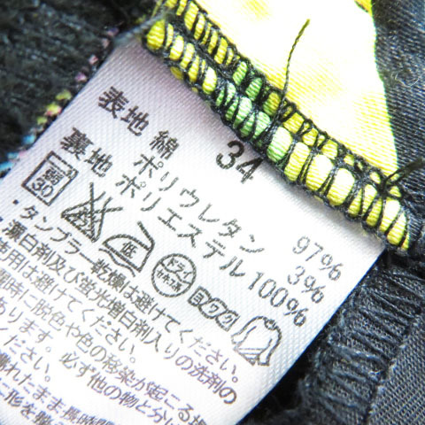 ラウドマウス 裏起毛 MOUTH シャガデリック パンツ LOUD ロングパンツ シャガ サイズ：XL LOUDMOUTH メンズの通販 - L74 W84 メルカリ (ラウド