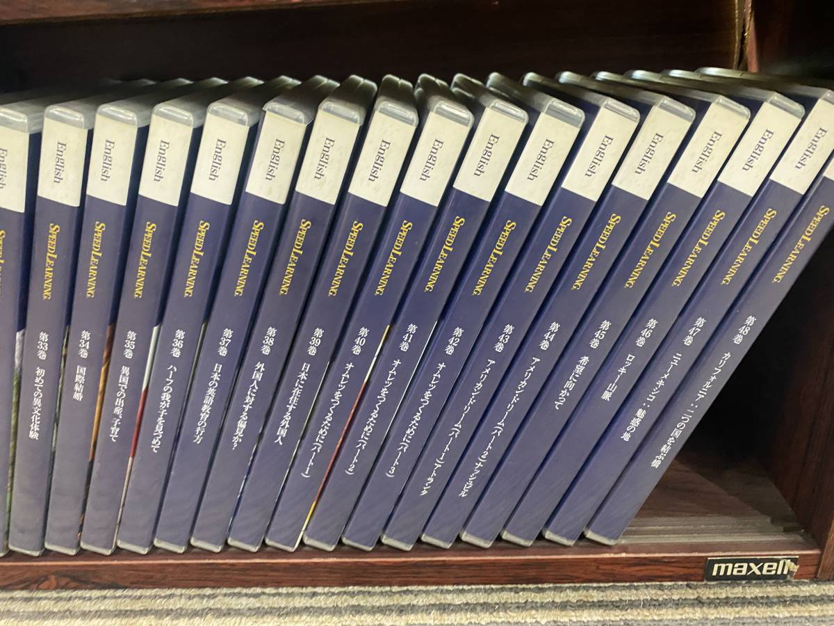 Speed Learning スピードラーニング 英語教材 英会話 1-48巻 セット 全