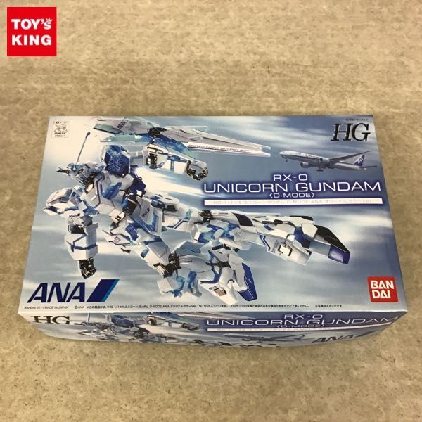 1円～ バンダイ HG 1/144 機動戦士ガンダムUC ユニコーンガンダム D