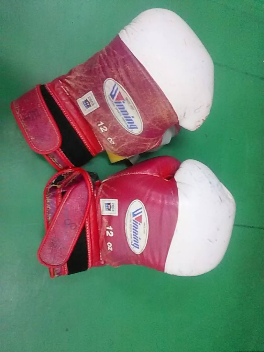 ウイニング winning ボクシンググローブ 12oz アマチュア試合用 JABF
