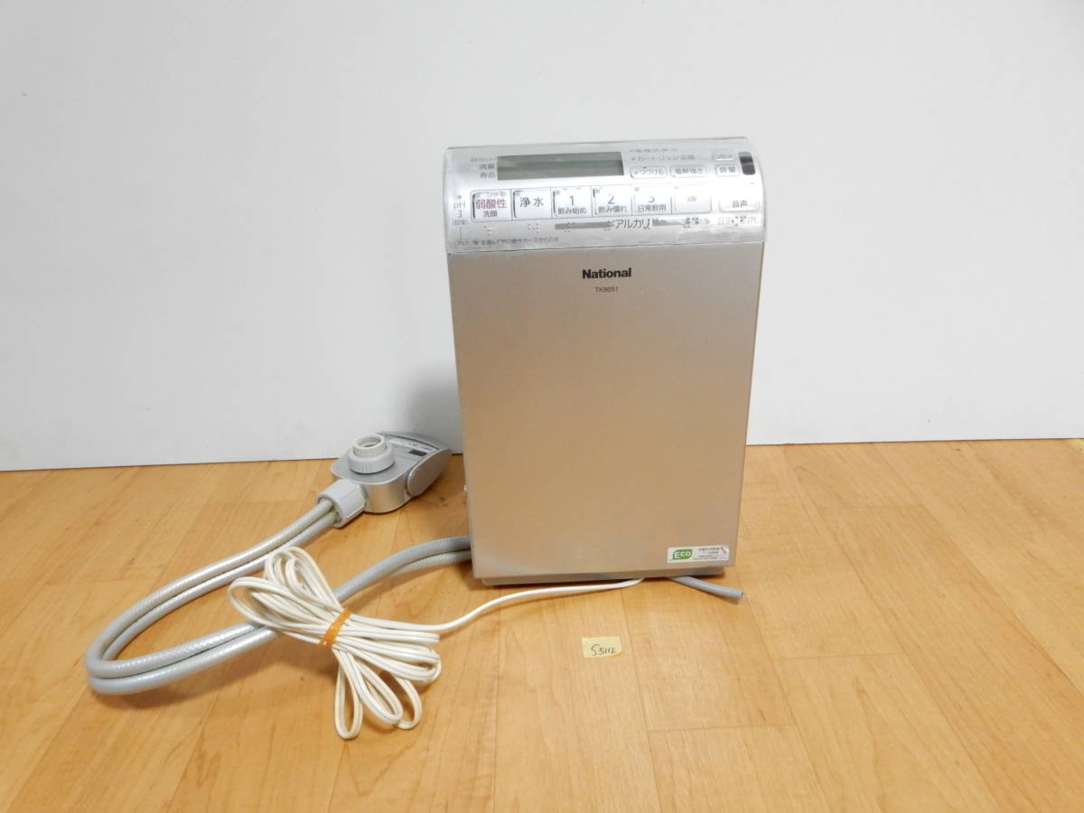 Panasonic TK8051 浄水器 Panasonic TK8051 アルカリイオン 整水器 ジャンク S5112 アルカリ