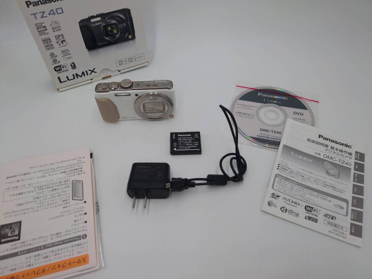 Panasonic ルミックス TZ40 光学20倍 デジタルカメラ LUMIX ホワイト