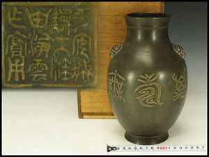 鬼面のYahoo!オークション(旧ヤフオク!)の相場・価格を見る｜Yahoo