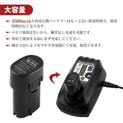  互換マキタ7.2vバッテリーbl7010 3500mAh 互換バッテリー BL7010 2個セット_3