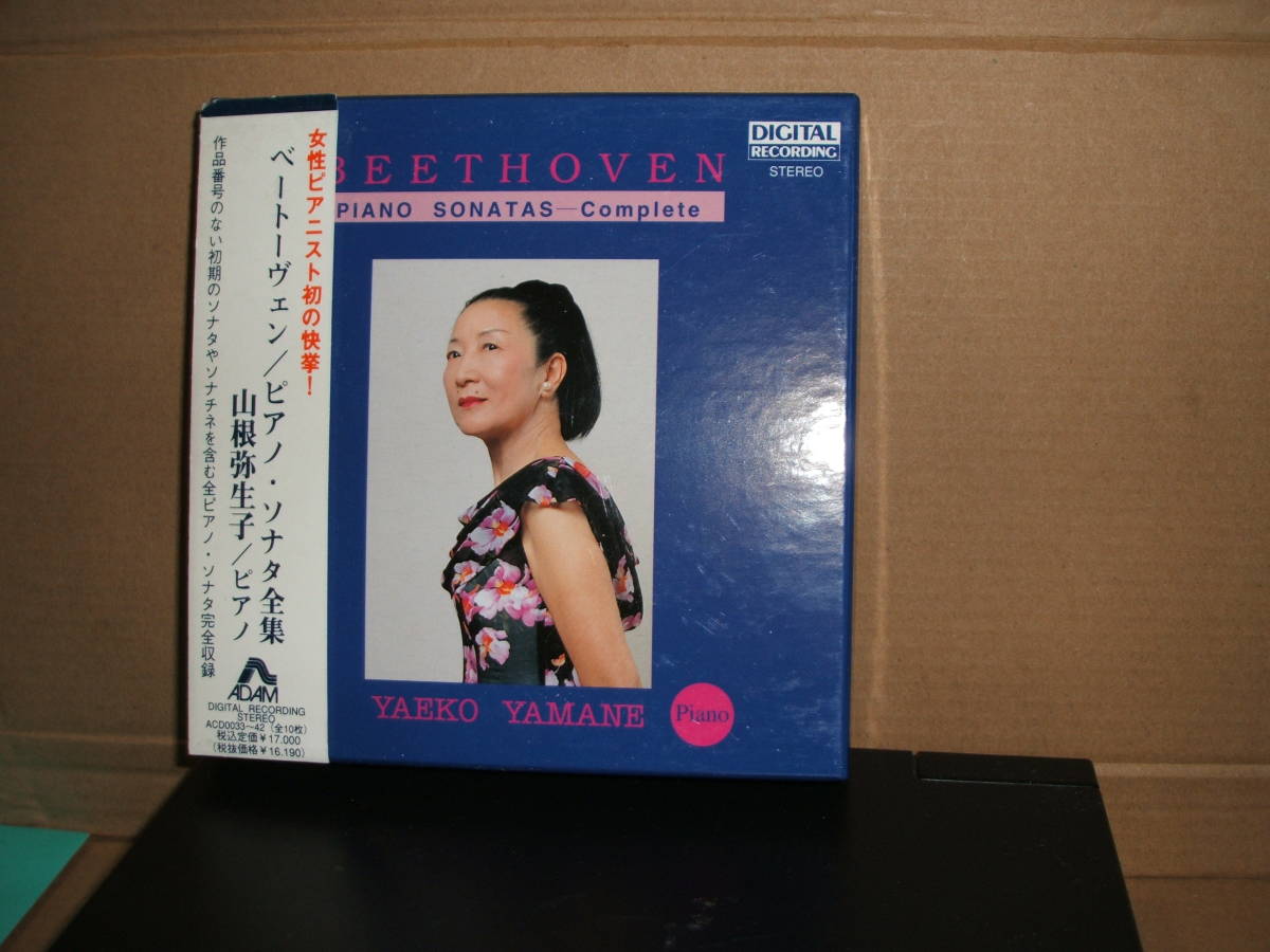 116new07 アリアCD クラシックCD通販ショップ ピアノ・ソナタ全集