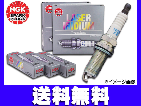 定番人気，本物保証 セレナ C26 NC26 FC26 FNC26 FPC26 FNPC26 HC26 HFC26 NGK レーザーイリジウム プラグ 純正同等 4本セット(スパークプラグ)｜売買されたオークション情報、yahooの商品情報をアーカイブ公開 - オークファン スパークプラグ