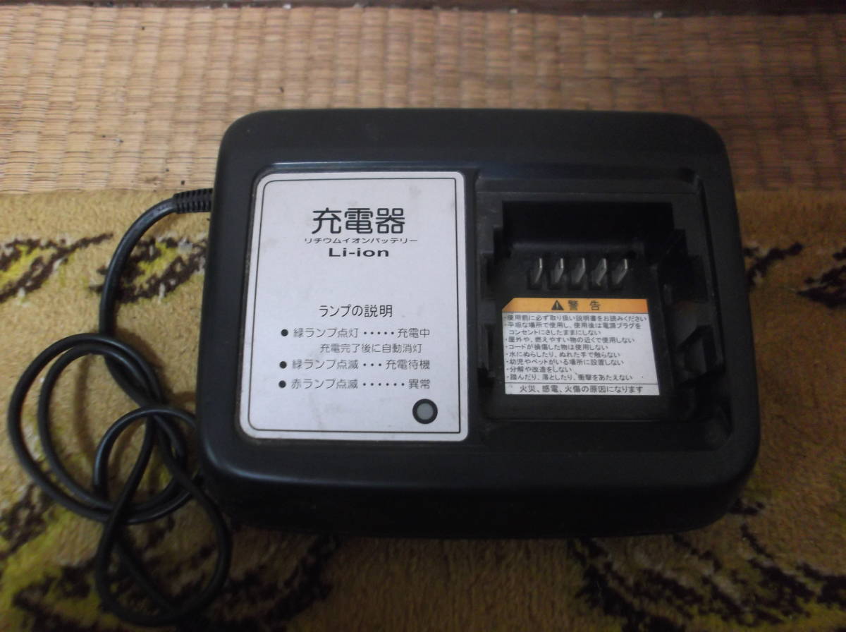 ●ヤマハ ブリジストン 電動アシスト自転車用バッテリー充電器 X92-10●