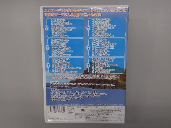 銀魂. 4期 烙陽決戦篇+ポロリ篇+銀ノ魂篇 DVD アニメ 全巻 全18巻 DVD
