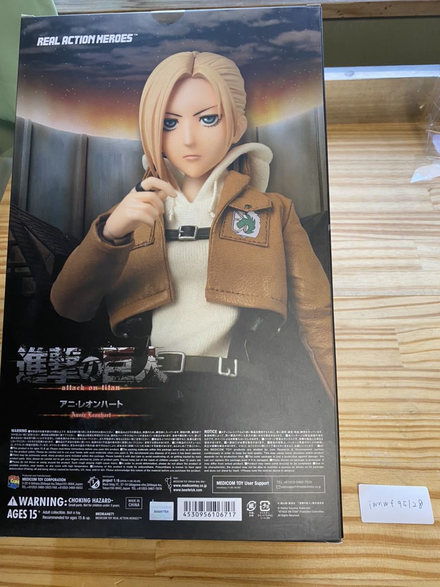 1円 Rah 進撃の巨人 アニ レオンハート フィギュア メディコムトイ リアル アクション ヒーローズ コミック アニメ 売買されたオークション情報 Yahooの商品情報をアーカイブ公開 オークファン Aucfan Com