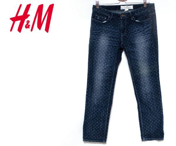 スタイリスト出品 30 H M 総柄 インディゴ ストレッチスキニー アメカジ 古着 メンズ お洒落コーデ Fine Oceans ボトムス 売買されたオークション情報 Yahooの商品情報をアーカイブ公開 オークファン Aucfan Com スタイリスト出品 30 H M 総柄 インディゴ ストレッチスキニー アメカジ 古着 メンズ お洒落コーデ Fine Oceans ボトムス 売買されたオークション情報 Yahooの商品情報をアーカイブ公開 オークファン Aucfan Com