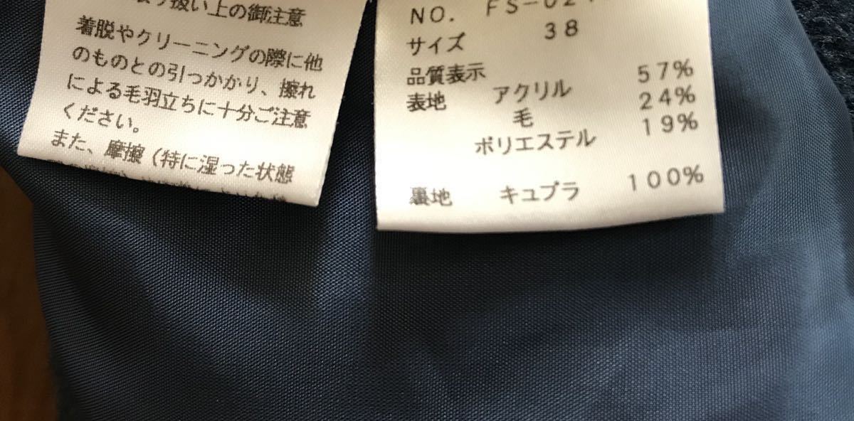 ジャケット M'S GRACY（テーラードジャケット）のフリマアイテム一覧