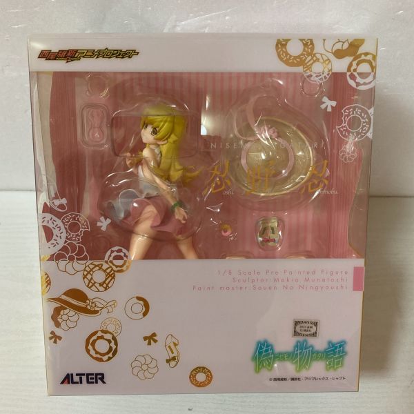 送m 1円 アルター Alter 偽物語 忍野 忍 Oshino Sinobu 1 8 偽物語 化物語 西尾維新アニメプロジェクト 美少女フィギュア 欠品あり 化物語 偽物語 売買されたオークション情報 Yahooの商品情報をアーカイブ公開 オークファン Aucfan Com 送m 1円 アルター Alter 偽物語 忍野 忍 Oshino Sinobu 1 8 偽物語 化物語 西尾維新アニメプロジェクト 美少女フィギュア 欠品あり 化物語 偽物語 売買されたオークション情報 Yahooの商品情報をアーカイブ公開 オークファン Aucfan Com