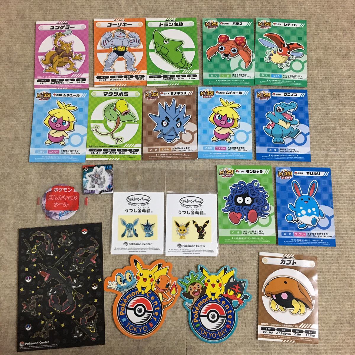 626＊ポケットモンスター ステッカー92枚セット まとめて レア 限定品