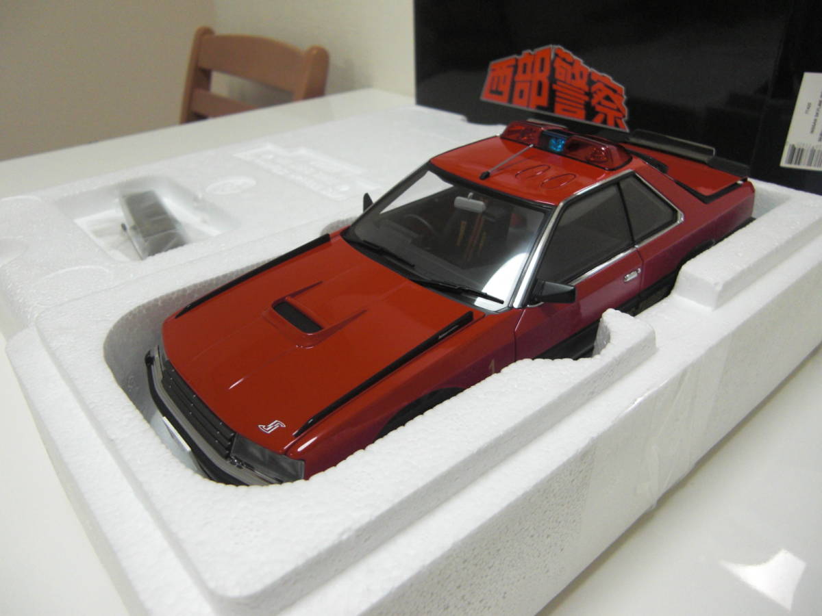 1/18 オートアート 日産 スカイライン DR30 西部警察 マシン RS-1