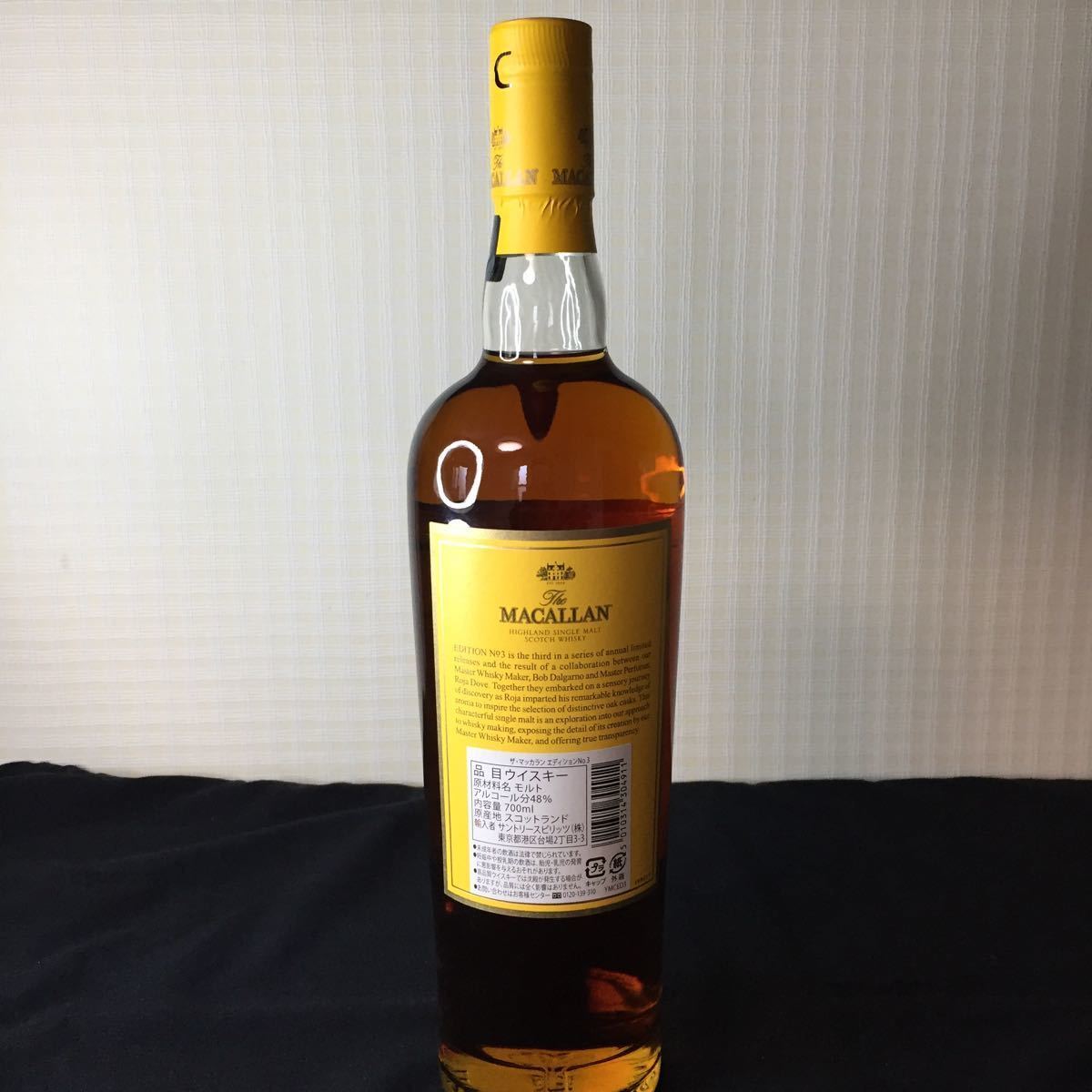 未開栓 THE MACALLAN ザ マッカラン EDITION No3 エディション ナンバースリー MACALLAN ◇ エディション 箱付 No.6 No.3