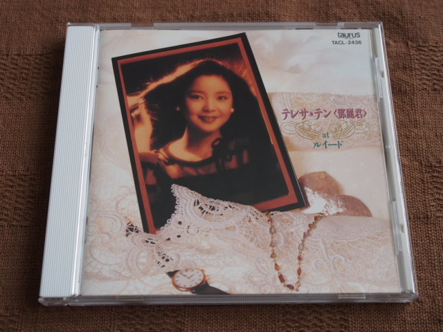 ルイード 鄧麗君 テレサ・テン at - TACL-2436 CD ⁄ メルカリ 1A1 帯