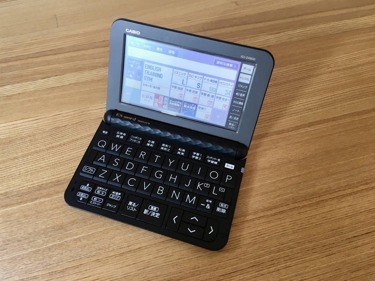 高級 【中古】 カシオ CASIO XD-Z4800 BK 電子辞書 高校生モデル 2018 