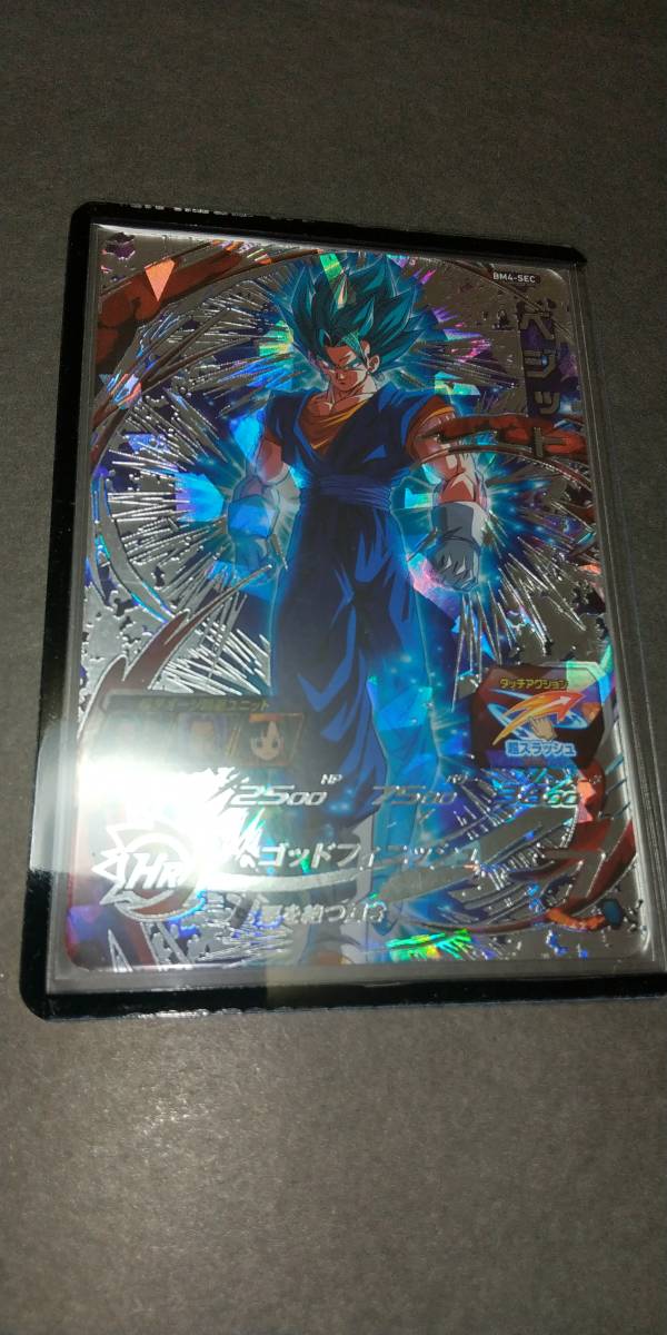 高騰中！未使用！新品ローダー&スリーブ付き！スーパードラゴンボール