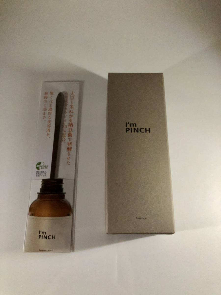 アイムピンチX エッセンスm 60ml 美容液一覧｜肌のピンチを救うピンチ