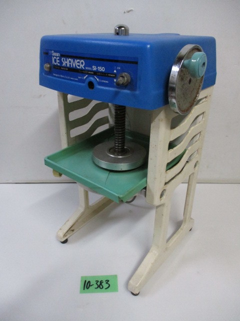 SWAN ICE SHAVER SI-150 かき氷機 業務用 SI-150 かき氷機 Swan ブロック氷