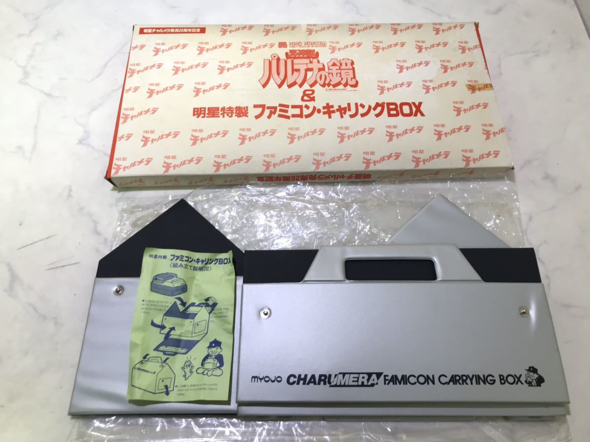 12-1】 明星食品 明星チャルメラ発売20周年記念 明星特製 ファミコン