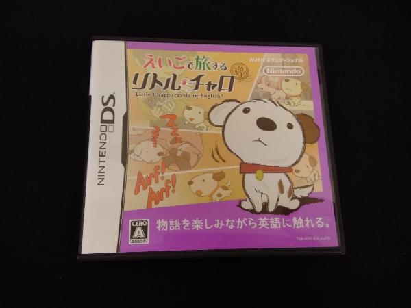 在庫セール Dsソフト えいごで旅する リトルチャロ De2eca46 直営店先行販売 Www Cfscr Com 在庫セール Dsソフト えいごで旅する リトルチャロ De2eca46 直営店先行販売 Www Cfscr Com