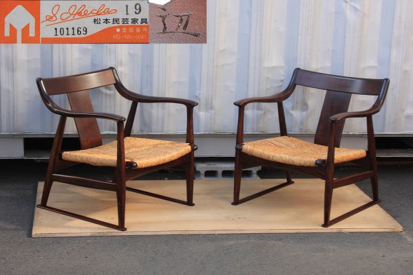 本物保証，高品質 PE002. 松本民芸家具 ラウンジアーム ラッシ １P ソファ 椅子 チェア ２脚セット(木製フレーム)｜売買されたオークション情報、yahooの商品情報をアーカイブ公開 - オークファン 木製フレーム