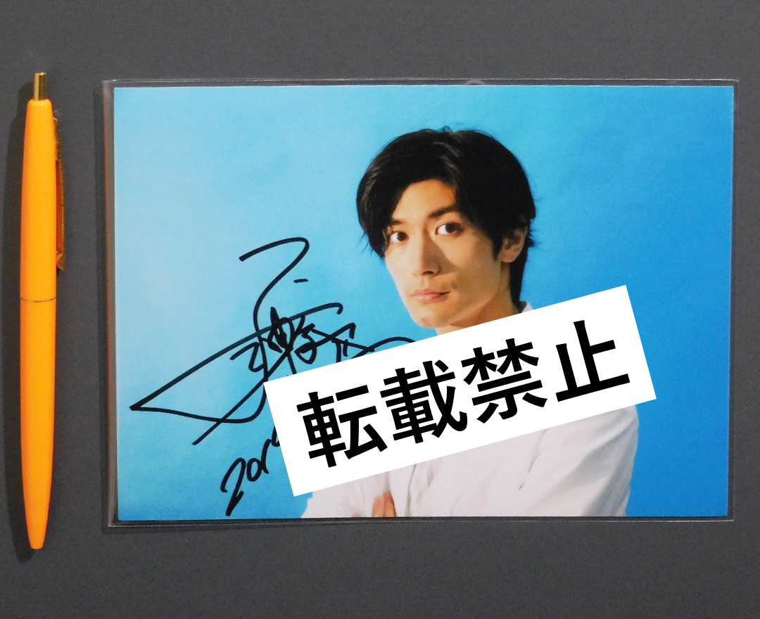 三浦春馬 直筆サイン入り - L判☆ 生写真 0 メルカリ Yahoo