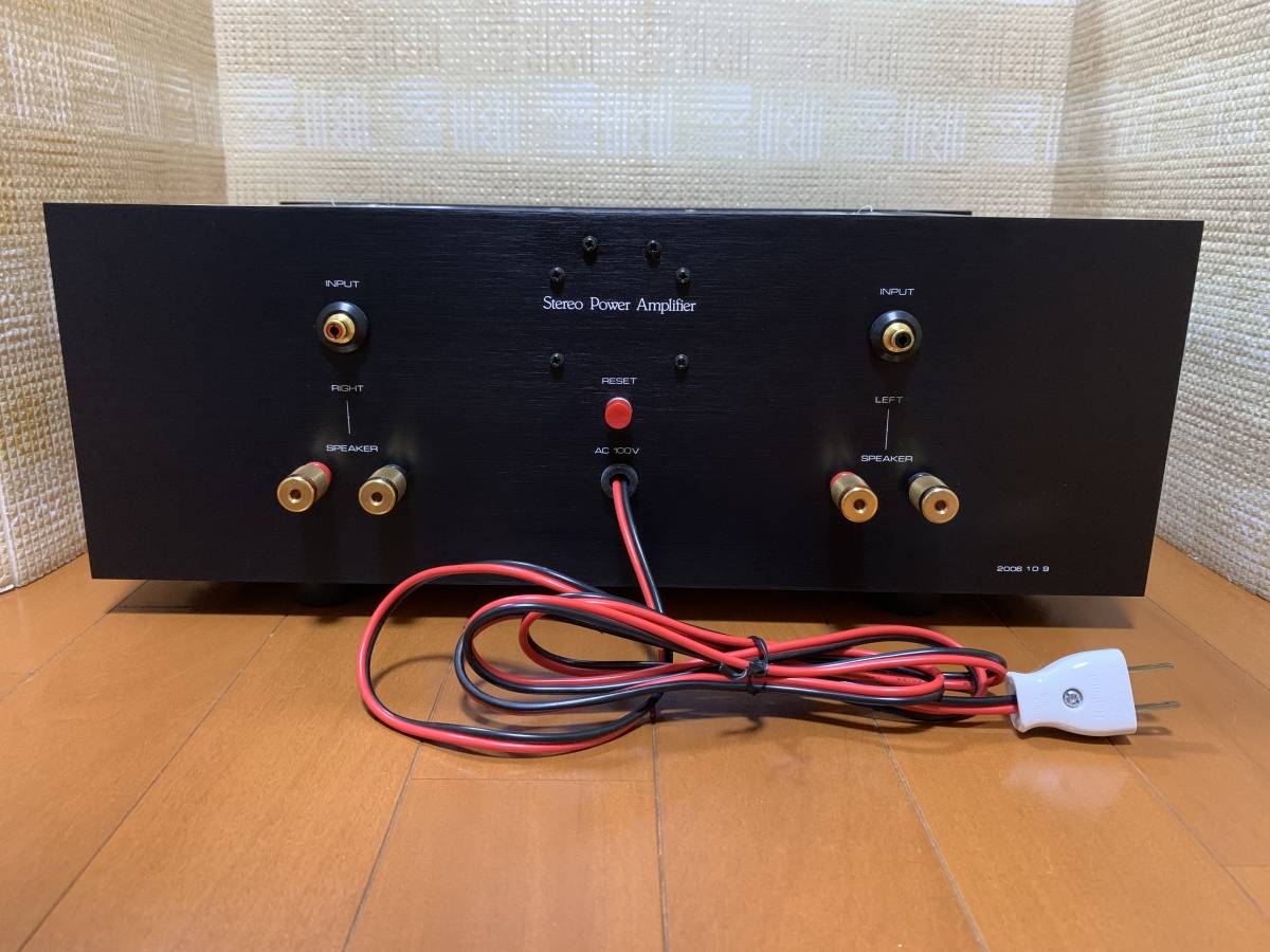 Amplifier Power Class D Class-D 0 China Digital Channel A 2SB541
