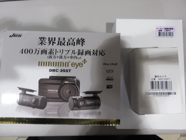 MIRUMO eye DRC-35ST ドライブレコーダー 高画質録画400万画素の
