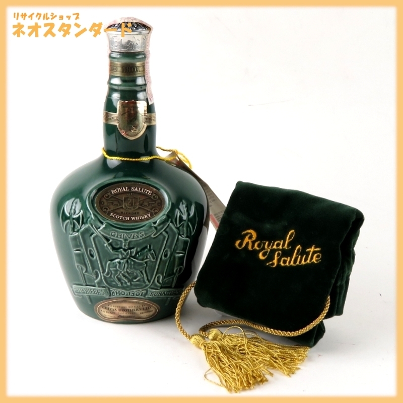1円～ シーバスブラザーズ ロイヤルサルート 21年 ウイスキー 緑 陶器