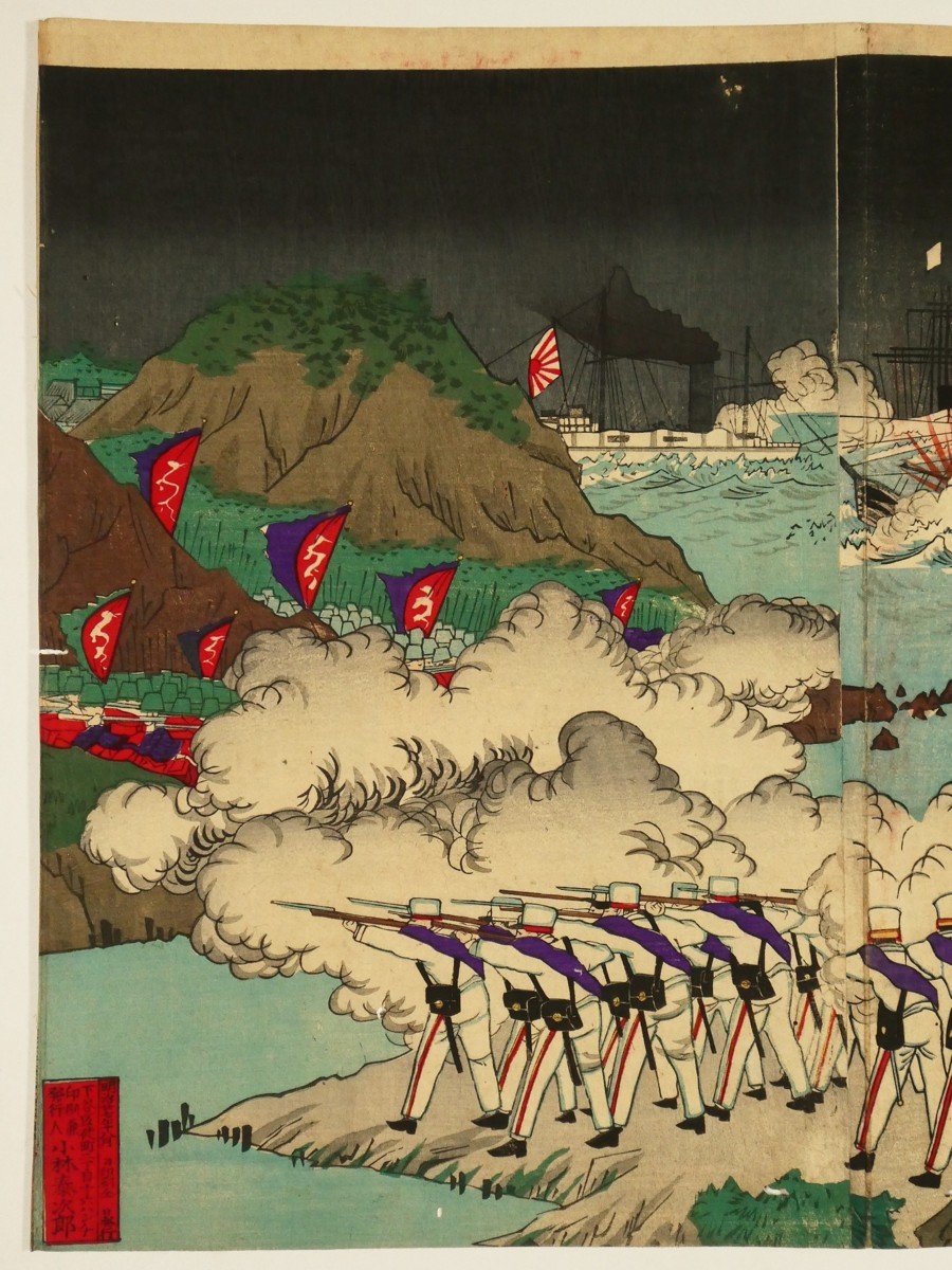 X18 無款「日清両国戦争図」三枚続 裏打・剥し跡有◆日清戦争◆戦争絵◆版画◆浮世絵◆ | 浮世絵 山星書店 枝年昌 日清海城大激戦之図 ギャラリー