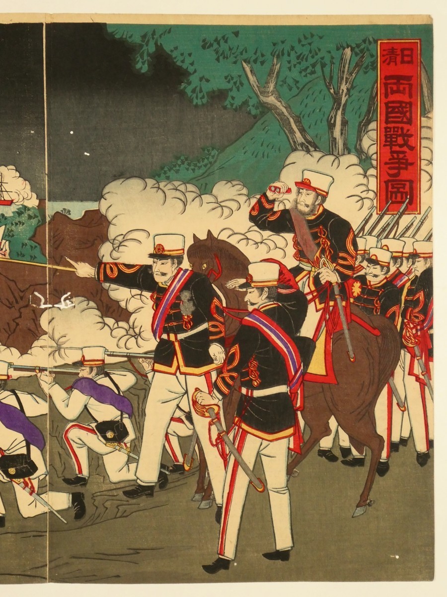 X18 無款「日清両国戦争図」三枚続 裏打・剥し跡有◆日清戦争◆戦争絵◆版画◆浮世絵◆ | 浮世絵 山星書店 枝年昌 日清海城大激戦之図 ギャラリー