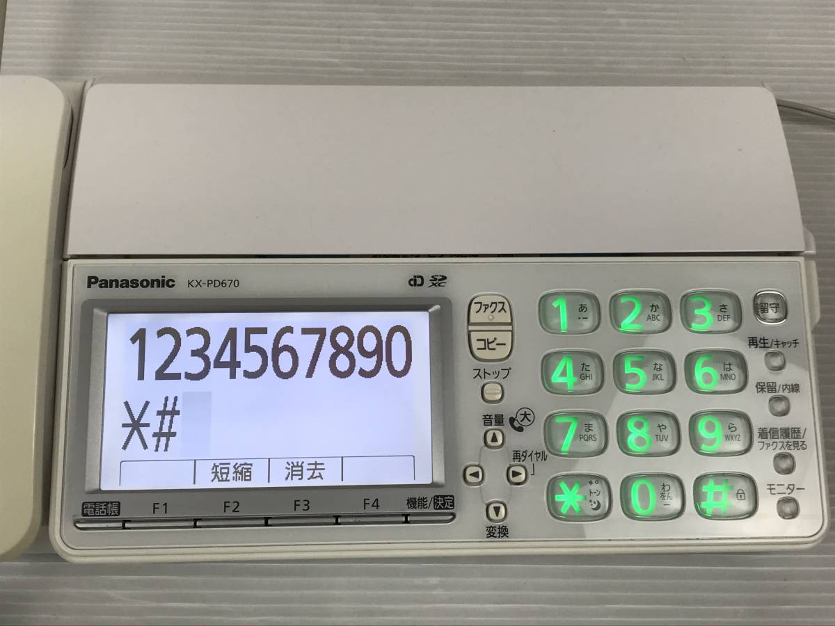 パナソニック おたっくす デジタルコードレスFAX 子機1台付き ホワイト 
