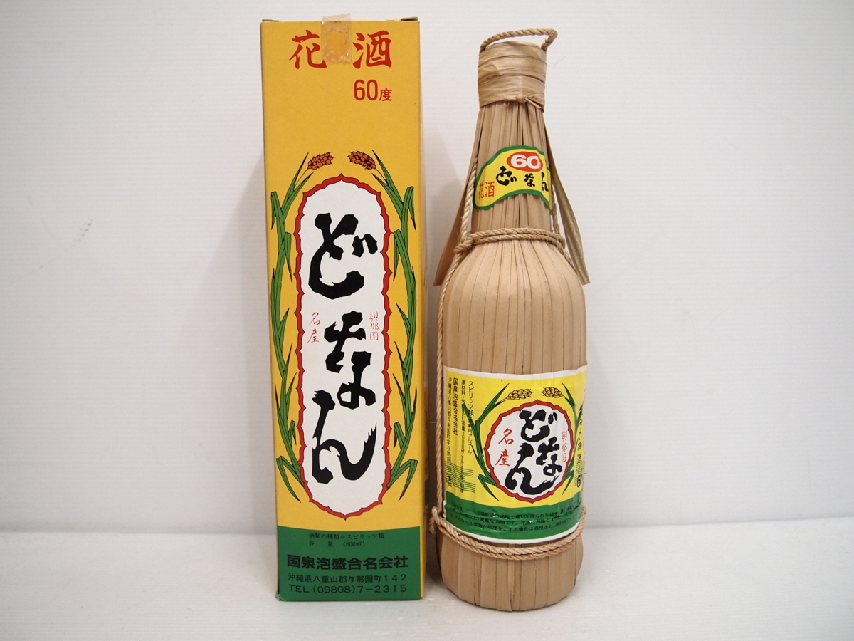 花酒 : 泡盛 60度 与那国 ⁄ どなん 600ml 琉球泡盛 食品 1800ml 国泉泡盛