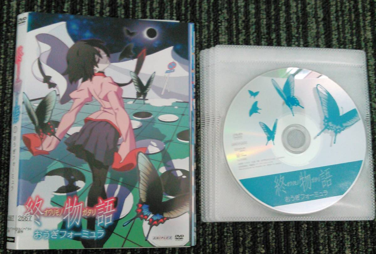  DVD 終物語 全８巻セット(あ行)｜売買されたオークション情報、yahooの商品情報をアーカイブ公開 - オークファン あ行
